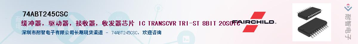 74ABT245CSC������-�������