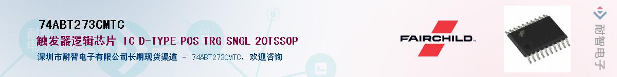 74ABT273CMTC������-�������