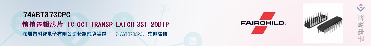 74ABT373CPC����(y��ng)��-�������