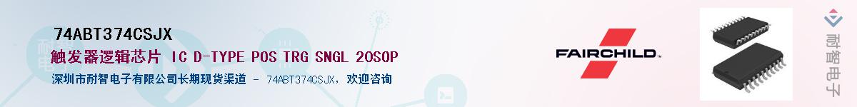 74ABT374CSJX������-�������