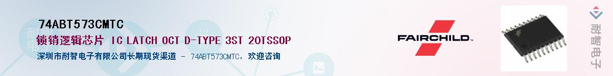 74ABT573CMTC������-�������