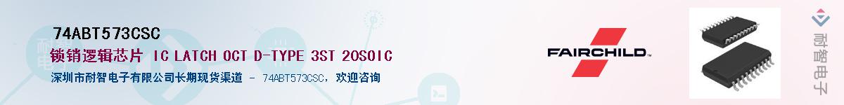 74ABT573CSC������-�������