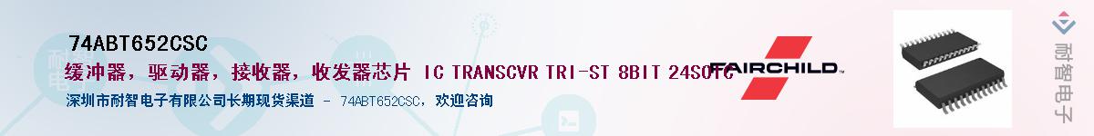 74ABT652CSC������-�������