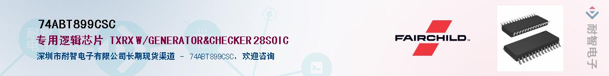 74ABT899CSC������-�������