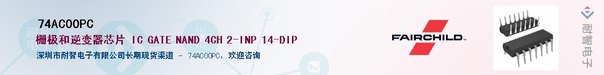 74AC00PC������-�������