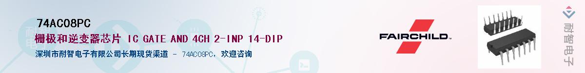 74AC08PC������-�������