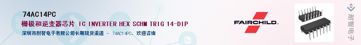 74AC14PC������-�������