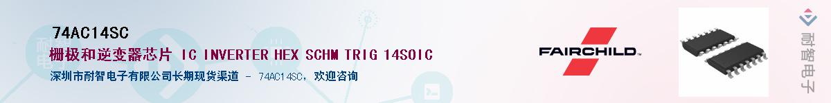 74AC14SC������-�������