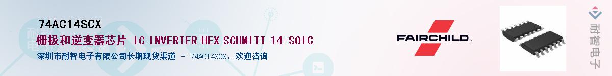 74AC14SCX������-�������