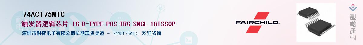 74AC175MTC������-�������