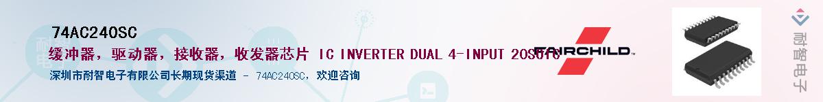 74AC240SC������-�������