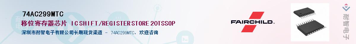 74AC299MTC������-�������