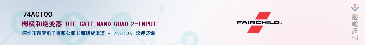 74ACT00������-�������