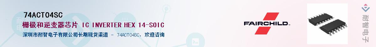 74ACT04SC������-�������