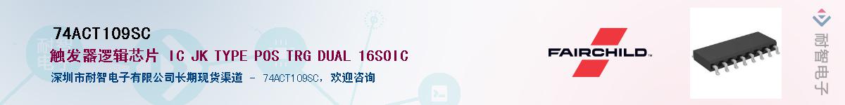 74ACT109SC������-�������