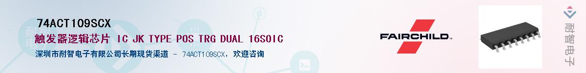 74ACT109SCX������-�������