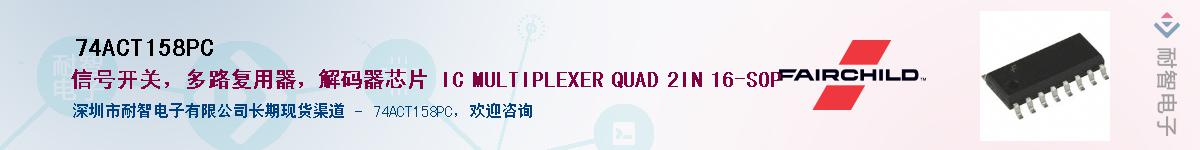 74ACT158PC������-�������