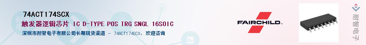 74ACT174SCX������-�������