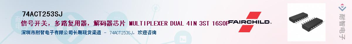 74ACT253SJ������-�������