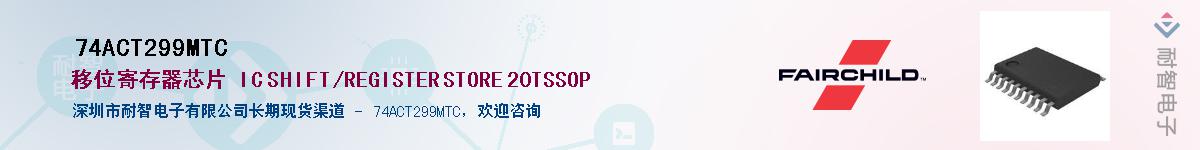 74ACT299MTC������-�������