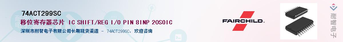 74ACT299SC������-�������