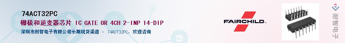 74ACT32PC������-�������