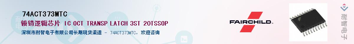 74ACT373MTC������-�������