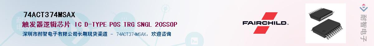 74ACT374MSAX������-�������