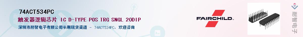 74ACT534PC������-�������
