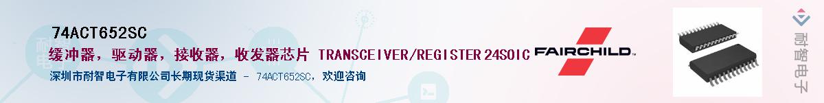 74ACT652SC������-�������