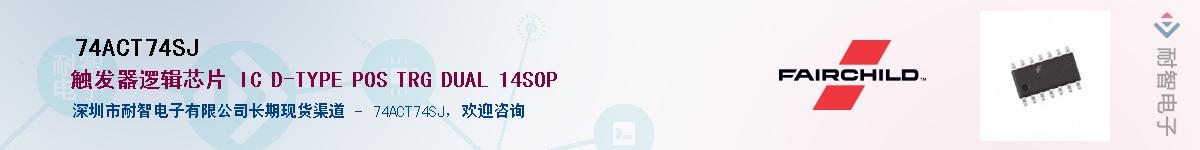 74ACT74SJ������-�������