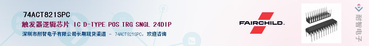 74ACT821SPC������-�������