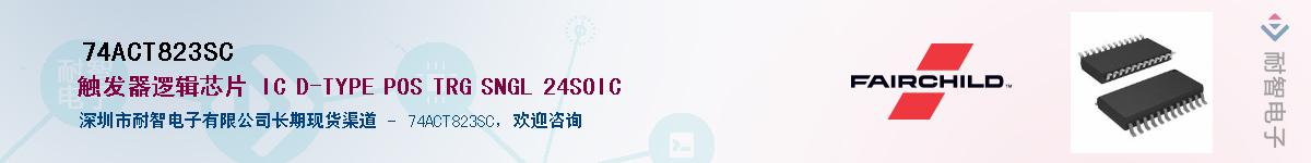 74ACT823SC������-�������