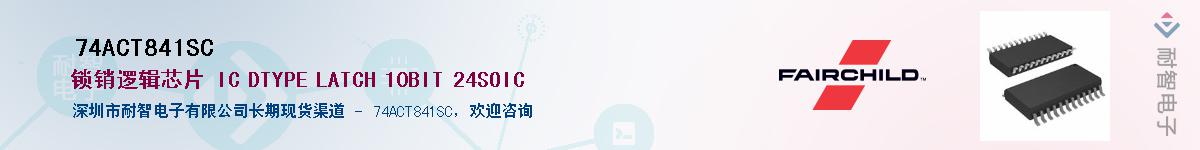 74ACT841SC������-�������