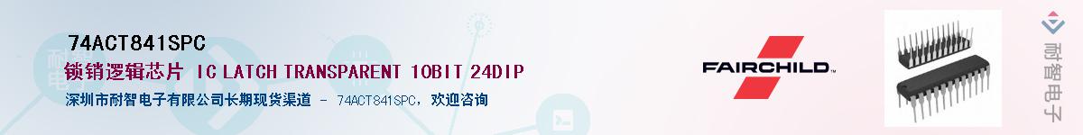 74ACT841SPC������-�������