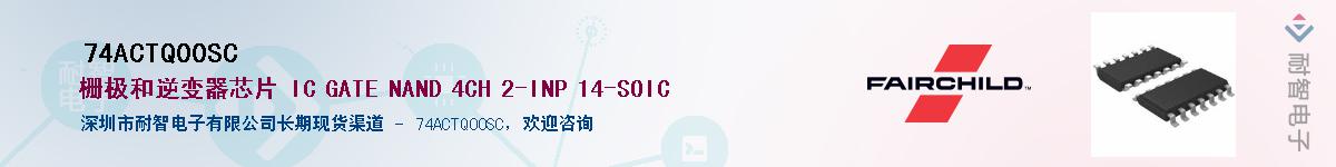 74ACTQ00SC����(y��ng)��-�������