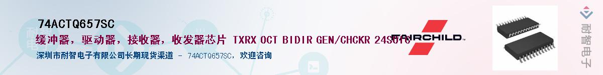 74ACTQ657SC������-�������