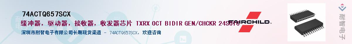 74ACTQ657SCX������-�������