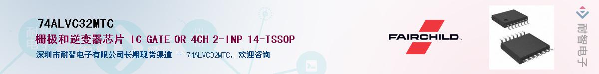 74ALVC32MTC������-�������