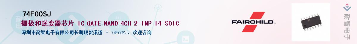 74F00SJ������-�������