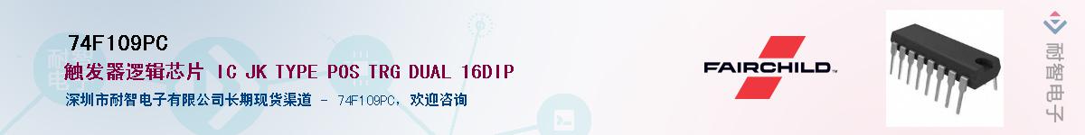 74F109PC������-�������