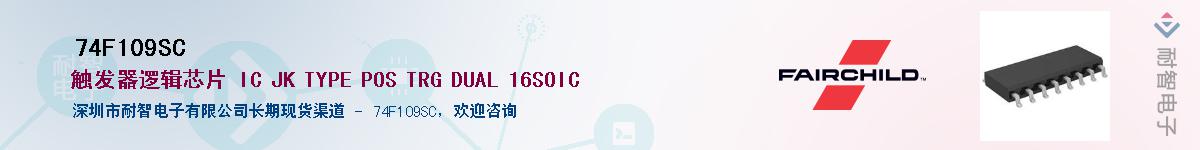 74F109SC������-�������