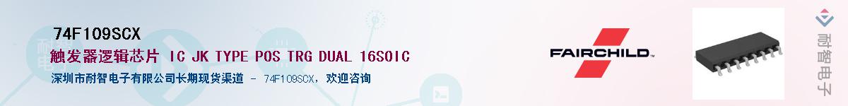 74F109SCX������-�������