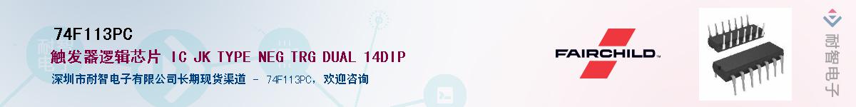 74F113PC������-�������