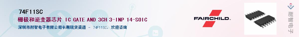 74F11SC������-�������