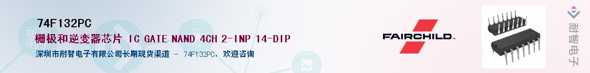 74F132PC����(y��ng)��-�������