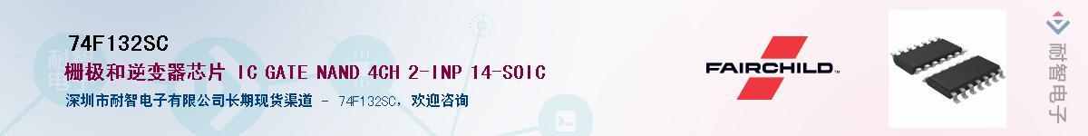 74F132SC������-�������