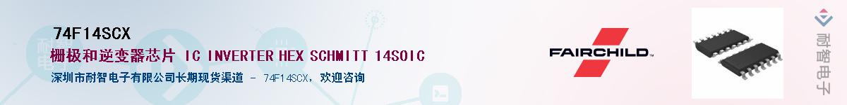 74F14SCX������-�������