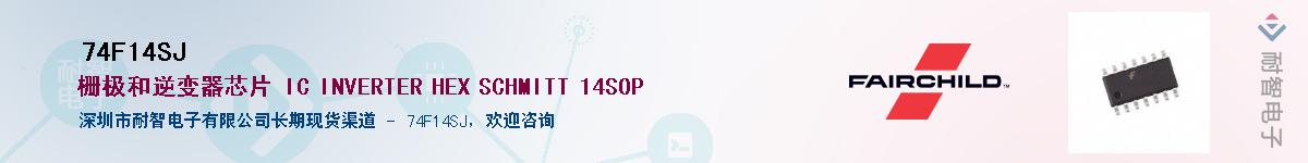 74F14SJ������-�������