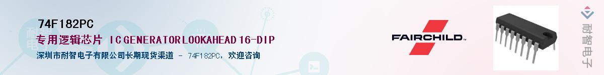 74F182PC������-�������